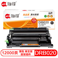 海得 Ait海得 DR-B020硒鼓 专业版 AIT-DRB020鼓架适用兄弟DCP-B7530DN 7500D不含粉盒