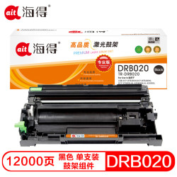 海得 Ait海得 DR-B020硒鼓 专业版 AIT-DRB020鼓架适用兄弟DCP-B7530DN 7500D不含粉盒