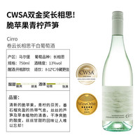众意新西兰马尔堡长相思干白葡萄酒 新西兰马尔堡长相思干白精选6支