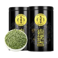 乐品乐茶头采芽碧螺春绿茶茶叶特级2025新茶明前嫩芽盒装250g