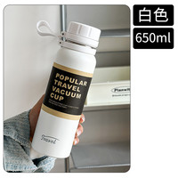 茶迷 大容量水杯女新款2025不锈钢保温杯成人办公情侣便携随行杯