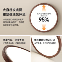箭牌照明 ARROW 箭牌中古风卧室吸顶灯日式胡桃木色卧室灯高级感全光谱书房主卧灯