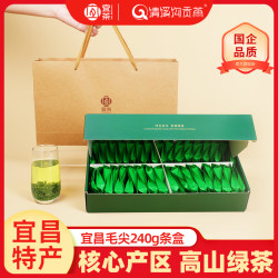 清溪沟贡茶 2024绿茶送人茶叶伴手礼宜昌毛尖小泡袋微礼盒248g