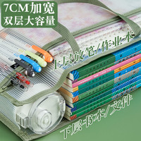 88VIP：柏逸 包邮柏逸A4双层加厚文件袋拉链纽扣收纳袋EVA透明防水学生手提袋