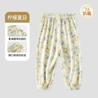 欧孕（OUYUN）儿童防蚊裤夏季薄款宝宝裤子男童女童抖抖裤婴儿童装休闲长裤 柠檬夏日【7A抗菌-凉爽透气】 80 cm