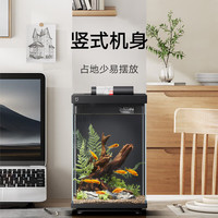 米家 智能桌面鱼缸 竖式背滤系统一键排水 免装米家 MIJIAAPP远程喂食鱼缸 米家 MIJIA智能桌面鱼缸