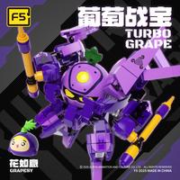 F5 果宝特攻机甲系列 -E0009 葡萄战宝 花如意