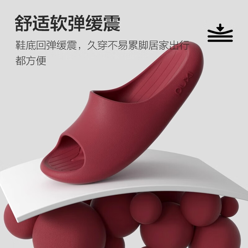 棕色