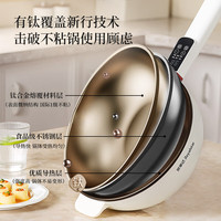 荣事达（Royalstar）钛锅多功能电炒锅家用不粘锅电热锅多功能电火锅宿舍锅电蒸锅炒菜炖煮一体锅钛锅 3.5L 臻钛旋钮款