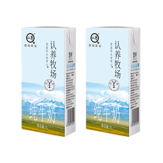 认养 认养牧场 3.1g乳蛋白 纯牛奶 1L*2盒