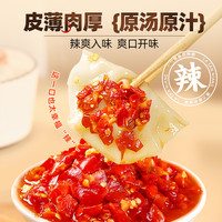 辣三娘贵三红贵州特产剁辣椒260g辣椒酱拌面拌饭下饭烧烤火锅香辣