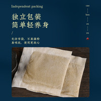 十二味草本足浴包 泡脚包足浴粉 十二味泡脚粉泡脚药包30包/袋 足浴包1袋特惠装