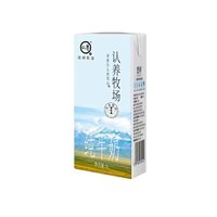 认养 牧场纯牛奶1L装家庭装公斤装 1L*2盒*1箱