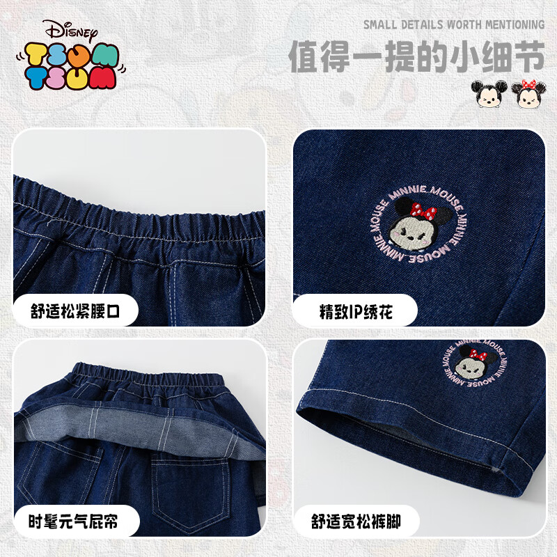 牛仔蓝女 女