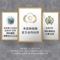 欧丽薇兰特级初榨橄榄油1L*2瓶家用凉拌烹饪食用油橄榄油