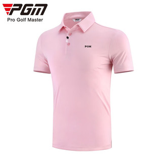 PGM 夏季高尔夫服装男士速干短袖衣服golf男装翻领POLO杉 YF441-粉色【X20213#珠地】 M