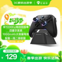 机械师 G3V2 三模游戏手柄 墨霜黑