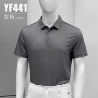 PGM 夏季高尔夫服装男士速干短袖衣服golf男装翻领POLO杉 YF441-灰色 M