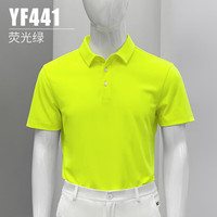 PGM 夏季高尔夫服装男士速干短袖衣服golf男装翻领POLO杉 YF441-荧光绿 XL