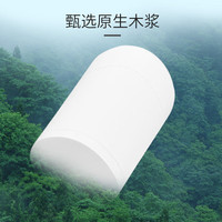 金博仕无芯卷纸厕纸5层加厚可湿水大卷 妇婴用纸 200g*2卷