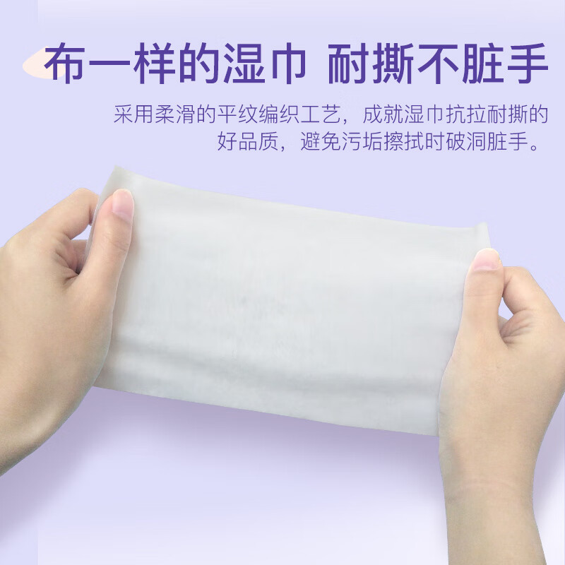 优普爱婴儿手口湿巾纯水配方温和不刺激加厚款无添加