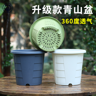牧狼人透气花盆家用三代青山盆树脂塑料大号阳台户外庭院控根花盆 200# 1个盆（） 【草绿色】不带托盘