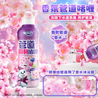 兔力下水道除臭剂厕所卫生间管道厨房去异味防反臭地漏马桶除味剂