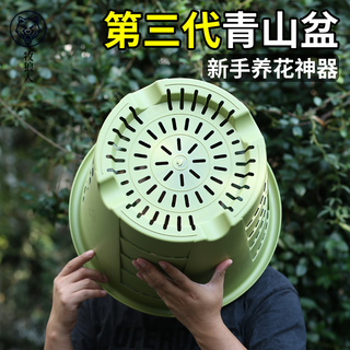 牧狼人透气花盆家用三代青山盆树脂塑料大号阳台户外庭院控根花盆 200# 1个盆（） 【草绿色】不带托盘