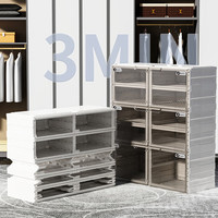 凡高可折叠鞋盒 透明塑料收纳盒防尘简易收纳鞋柜 高品质加厚 免安装 1列4层4格-大号