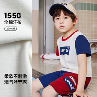 Levi's李维斯童装男童纯棉短袖T恤夏季新款儿童舒适短t上衣潮 【建议身高104-110cm】