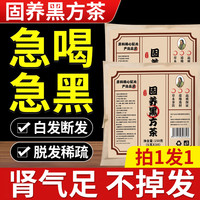 辛谷晨味 固养黑方茶 150g 包