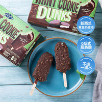 【支装】玛琪摩尔新西兰香草巧克力脆皮冰淇淋薄荷雪糕