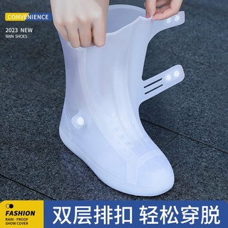 正雨雨鞋套防雨鞋套防滑耐磨加厚儿童鞋套便携式雨靴成人男女防水鞋 【高筒】 白色 均码  【34-36码】
