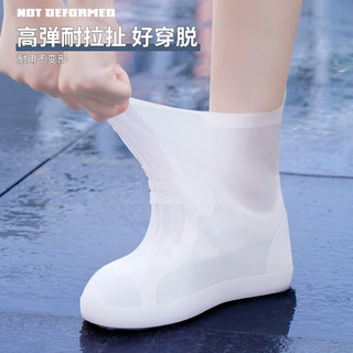 正雨雨鞋套防雨鞋套防滑耐磨加厚儿童鞋套便携式雨靴成人男女防水鞋 【中筒】白色 均码  【43-45码】