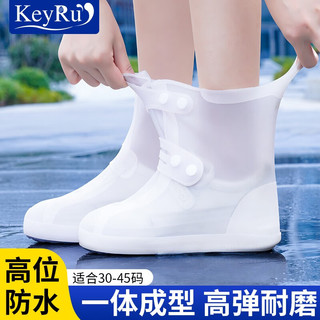 正雨雨鞋套防雨鞋套防滑耐磨加厚儿童鞋套便携式雨靴成人男女防水鞋 【中筒】白色 均码  【43-45码】