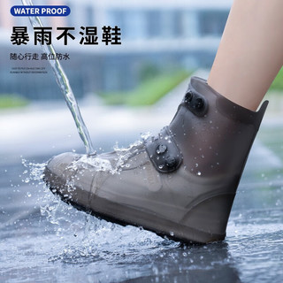 正雨雨鞋套防雨鞋套防滑耐磨加厚儿童鞋套便携式雨靴成人男女防水鞋 【中筒】粉色 均码  【34-36码】
