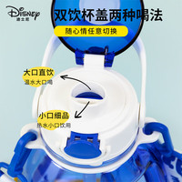 迪士尼(Disney)儿童水杯夏季大容量吨吨桶男孩大肚杯小可爱便携防漏双饮水杯 三眼仔吨吨桶【1350ml】
