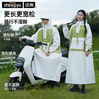 正雨雨衣电动车人车分离全身防暴雨成人长款男女骑行电瓶车摩托车雨披 升级青草绿【赠收纳袋】加高领口 M【适合150-160】【当天】