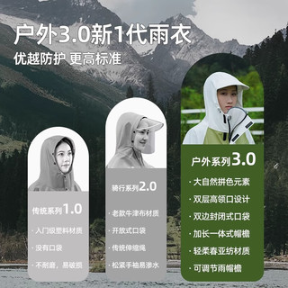 正雨雨衣电动车人车分离全身防暴雨成人长款男女骑行电瓶车摩托车雨披 升级青草绿【赠收纳袋】加高领口 L【适合160-170】【当天】