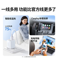 绿联 UGREEN适用苹果数据线mfi认证iPhone13Pro16e充电线器14max15plus12手机11iPad平板7快充iosusb车载carplay