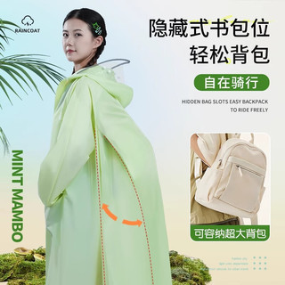 正雨雨衣长款一体式全身防暴雨成人男女加大风衣式单人电动车骑行雨披 青草绿【大帽檐】【拉链+按扣】 M【适合身高150-160】当天】