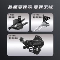 千里达（TRINX）M985山地自行车禧玛诺21速油压碟刹男女成人通勤上学上班单车 暮云灰- 21速 27.5*17寸 :170-190cm左右