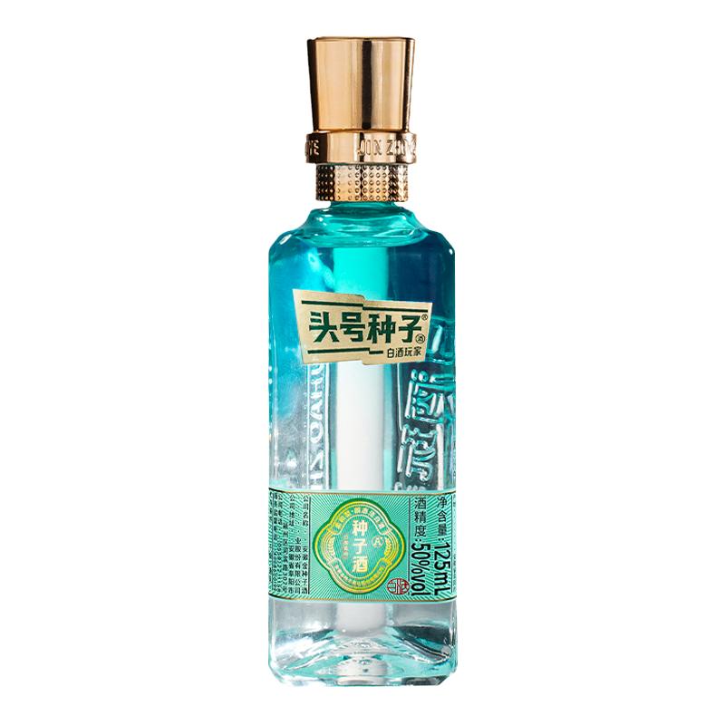  金种子 白酒