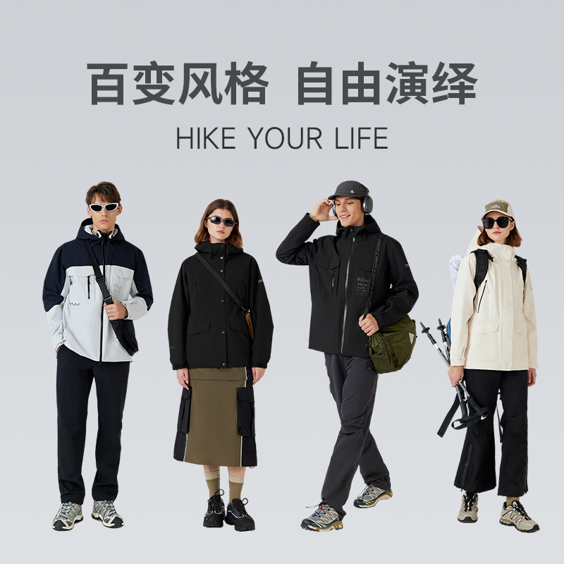 男  纯黑色 （18k防水+11k透湿）