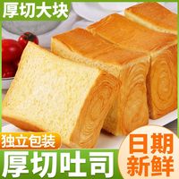 森亩媛 奶香厚切手撕面包 100g*3+30g*2