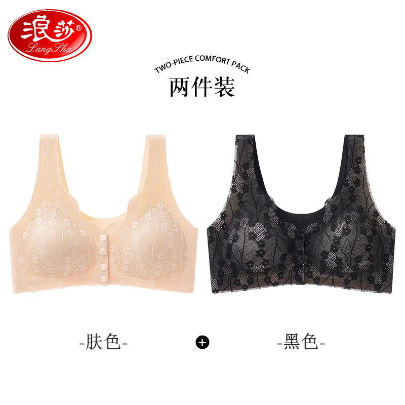 肤色+黑色