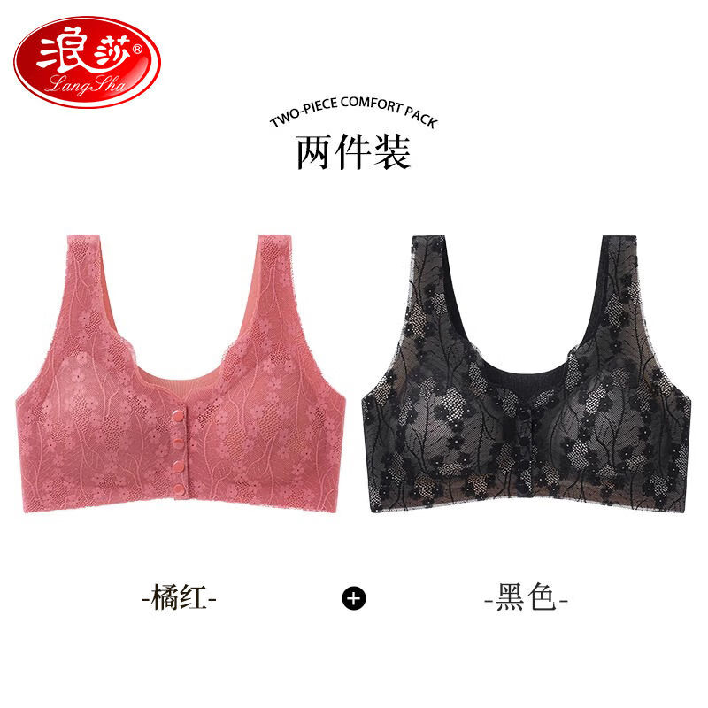 橘红+黑色
