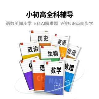 阿尔法蛋词典笔D1Pro英语点读笔电子词典高速翻笔扫描学习笔