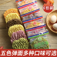孔福面馆 五彩弹面60g*12包 低脂肪荞麦方便面 独立包装 免煮速食面 五彩弹面60g*12包