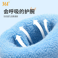 361°羽毛球运动护腕毛巾男女篮球防扭伤护手腕网球高弹吸汗腕带 粉色